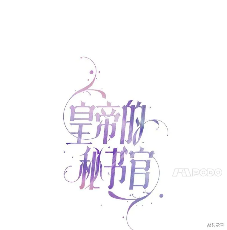 第73话 第50页
