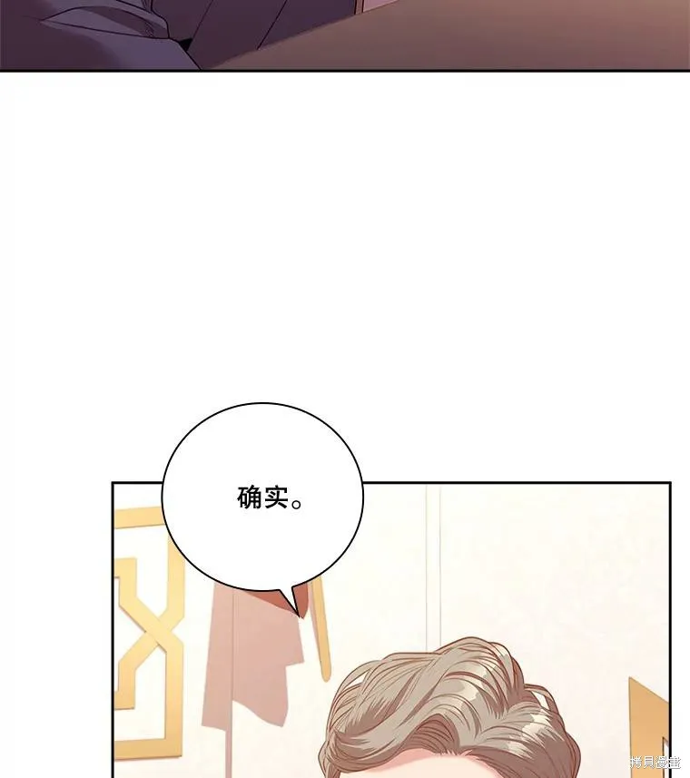 第73话 第56页