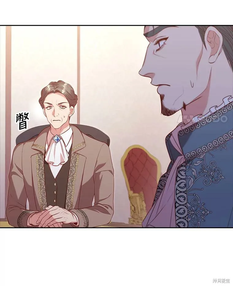 第73话 第58页