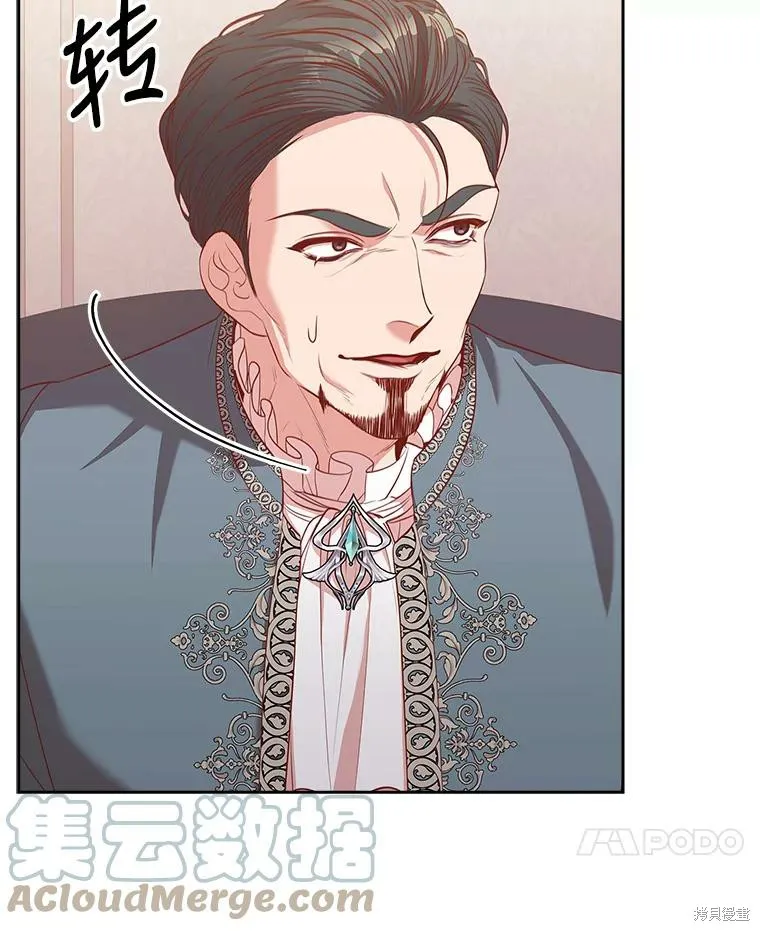 第73话 第61页