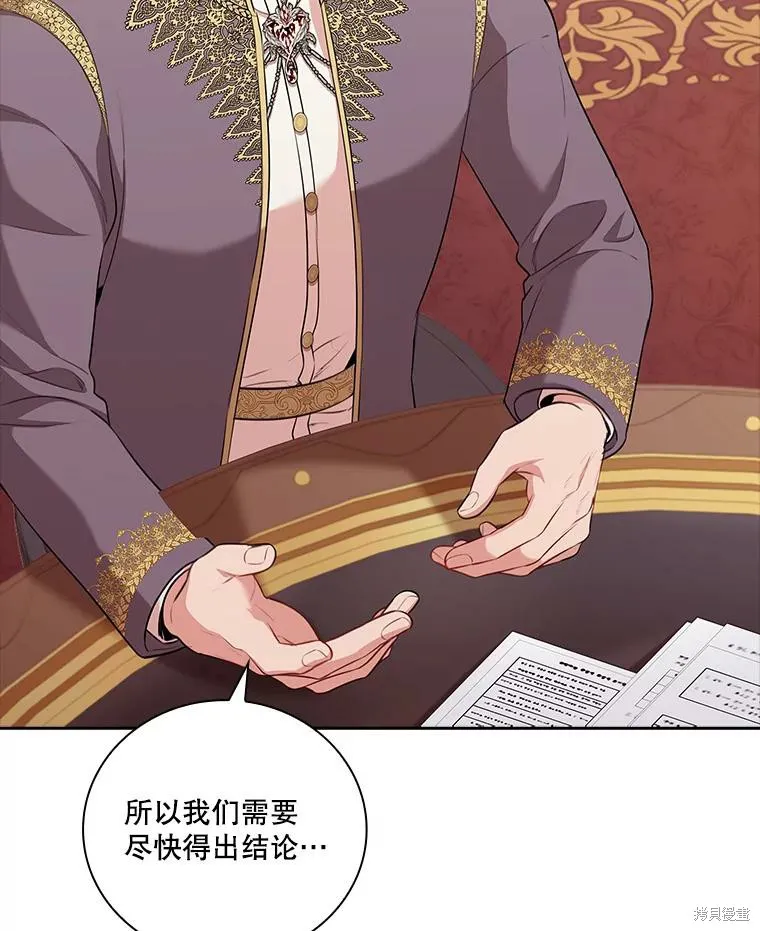 第73话 第63页