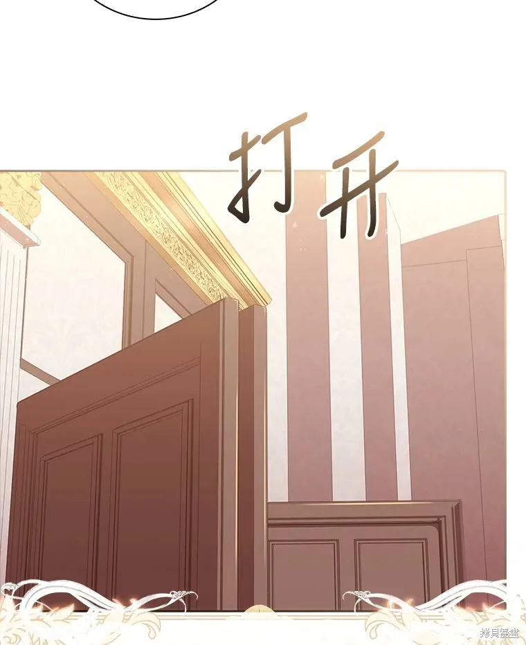 第73话 第64页