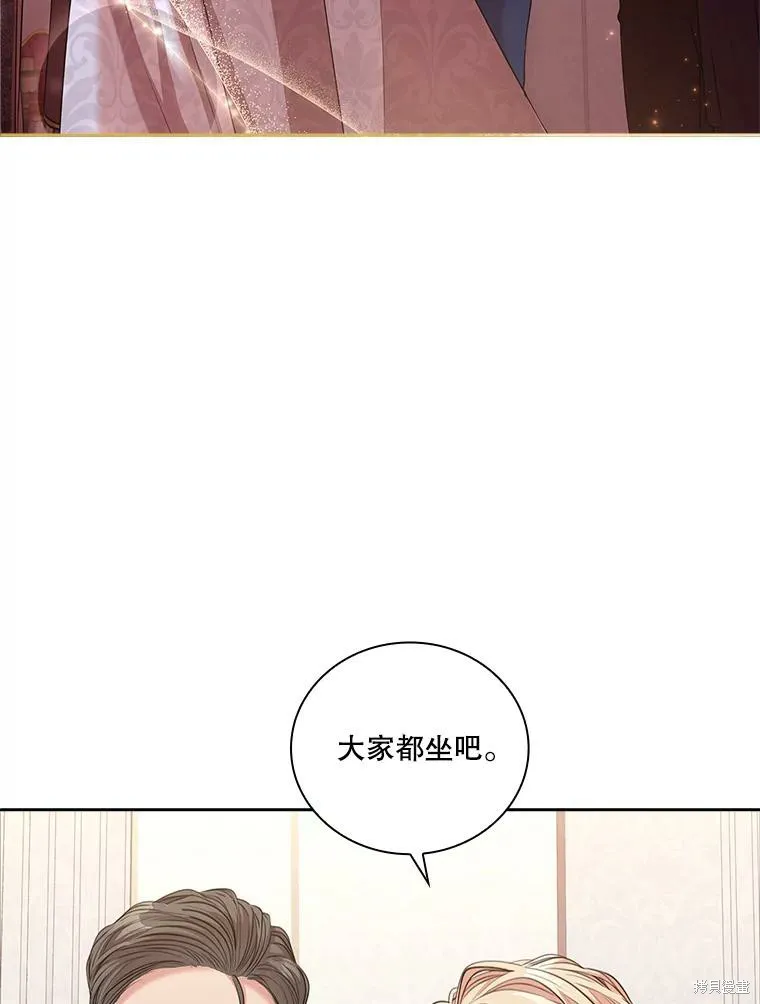 第73话 第70页