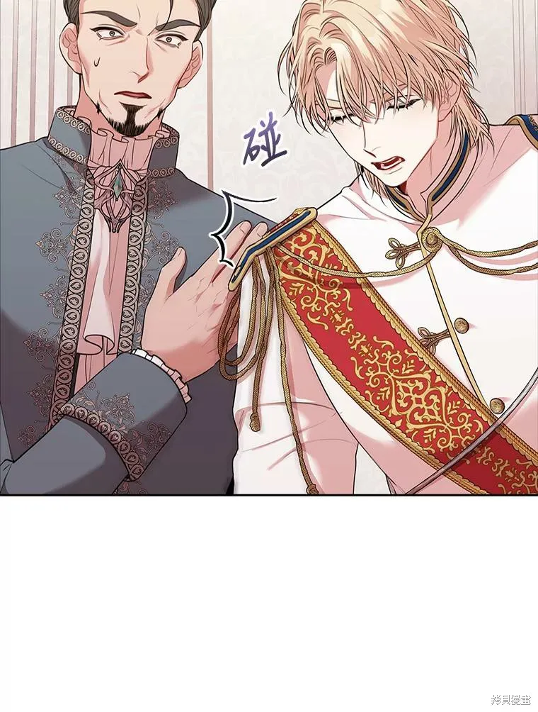 第73话 第71页