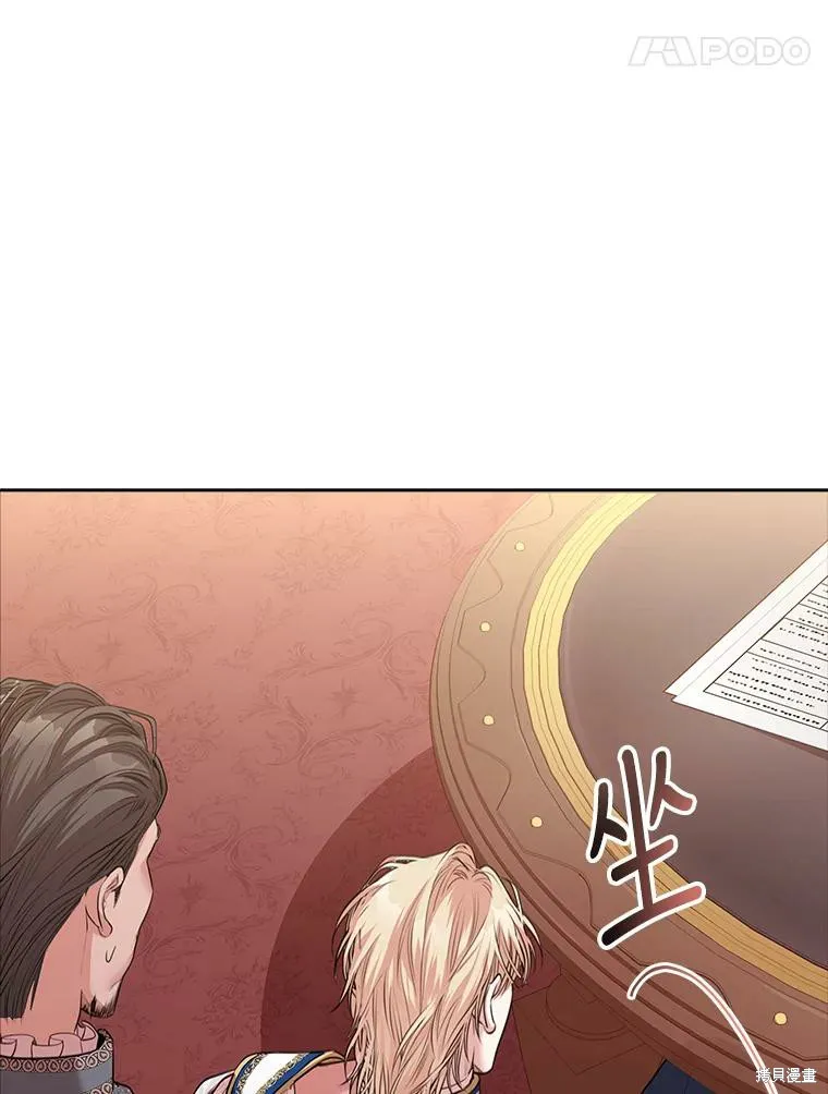 第73话 第72页