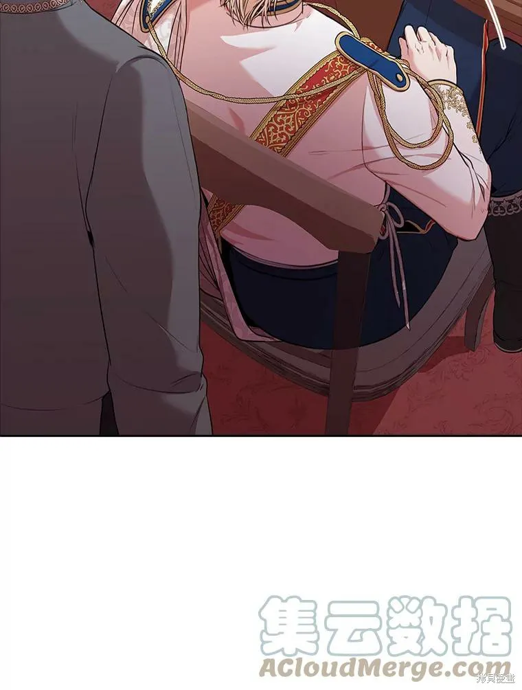第73话 第73页