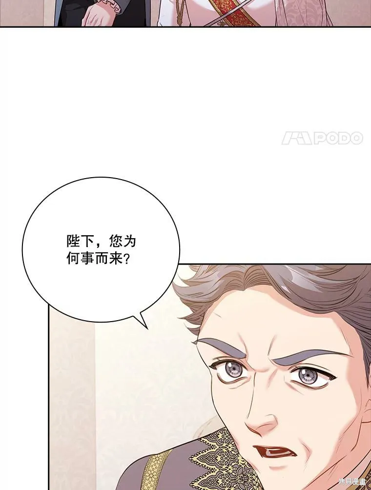 第73话 第75页