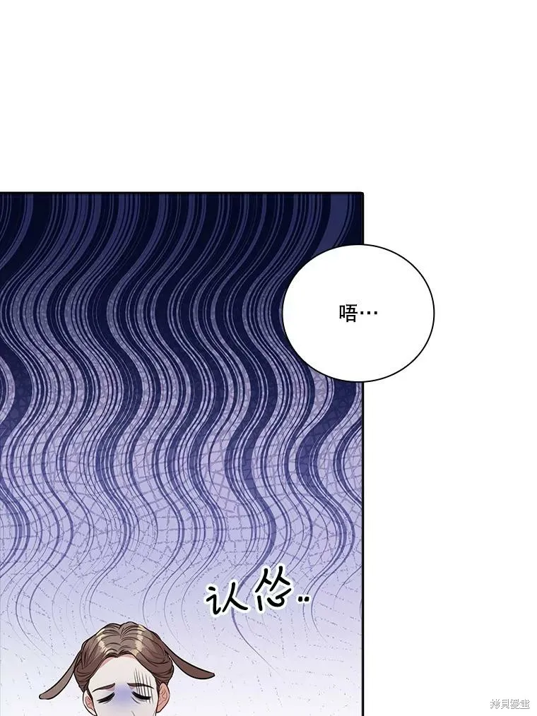 第73话 第82页