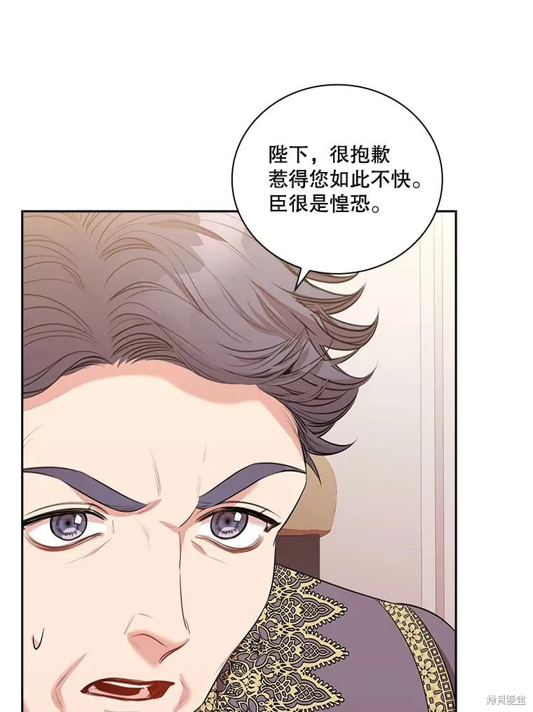 第73话 第86页