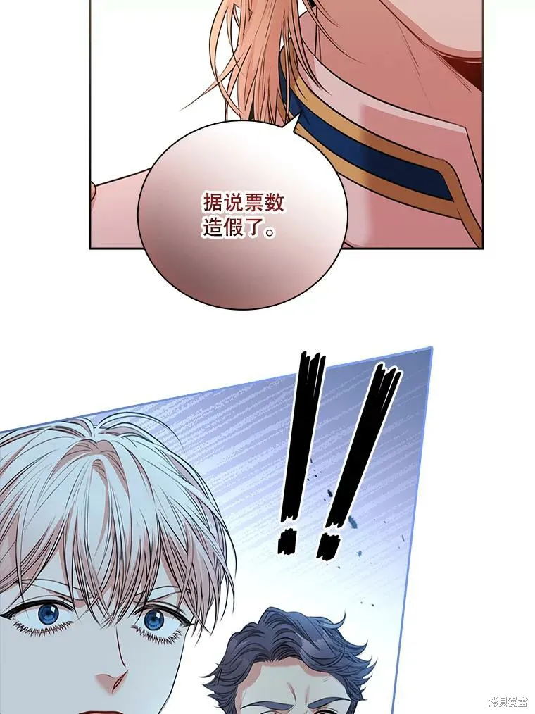 第73话 第90页