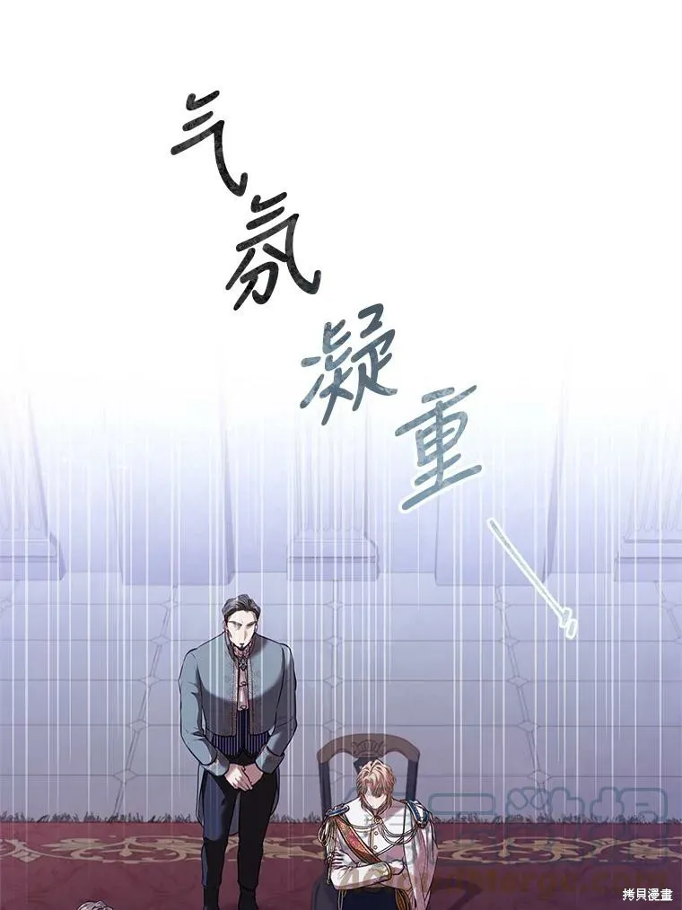 第73话 第93页