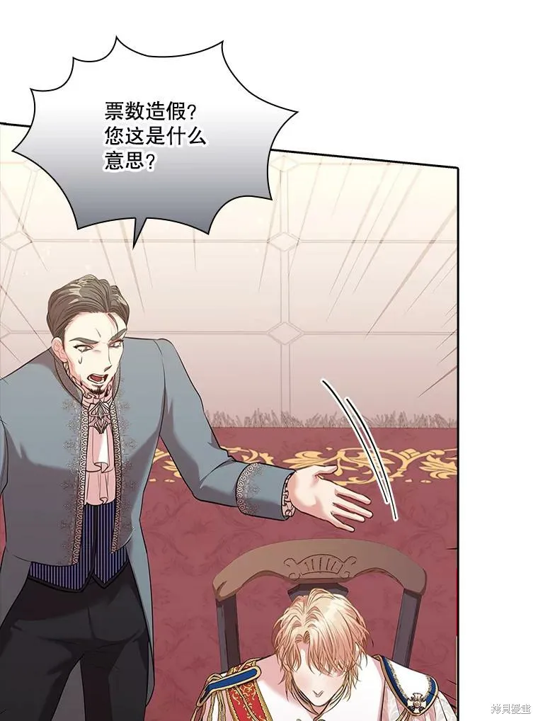 第73话 第95页