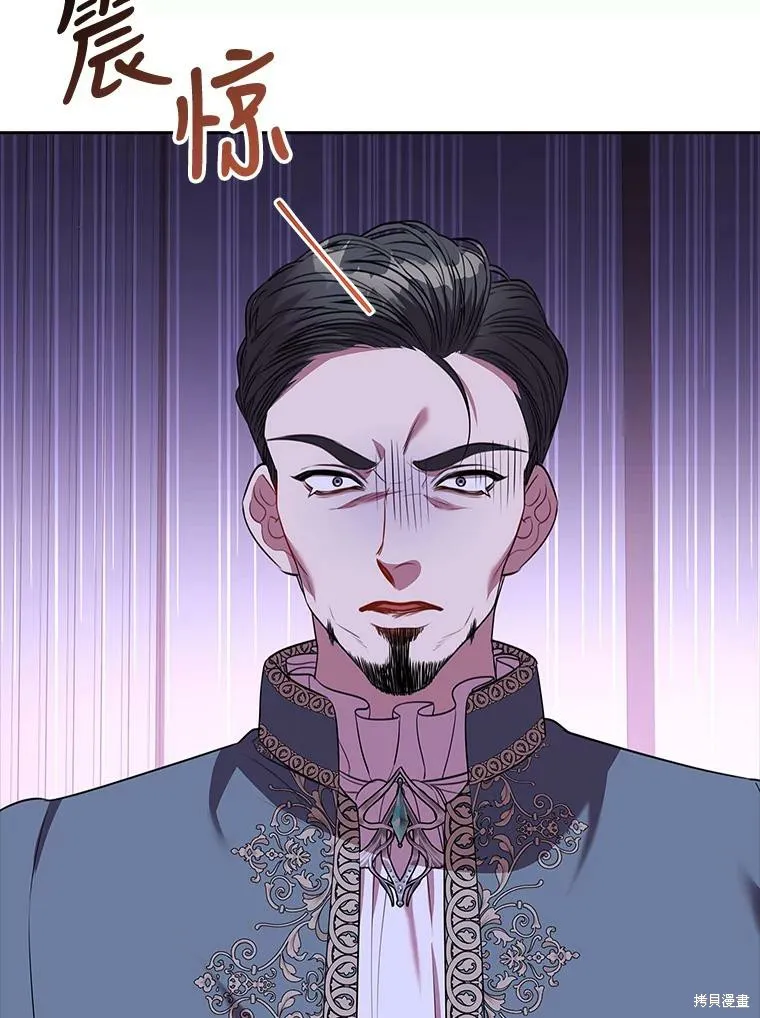 第73话 第99页