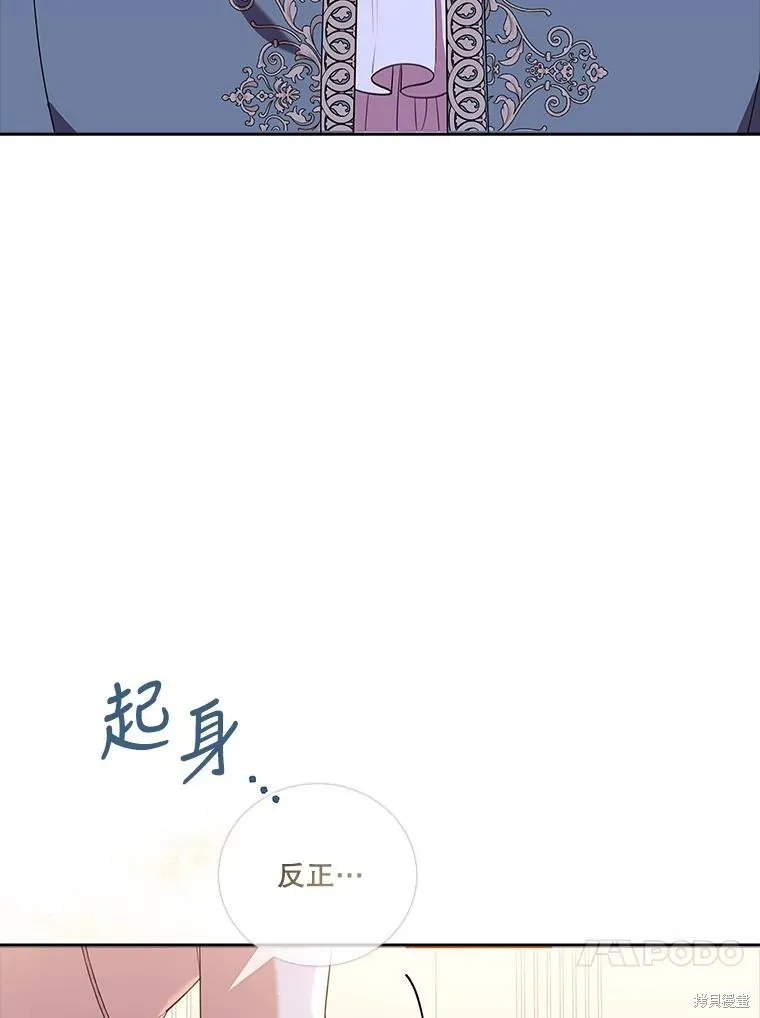 第73话 第100页