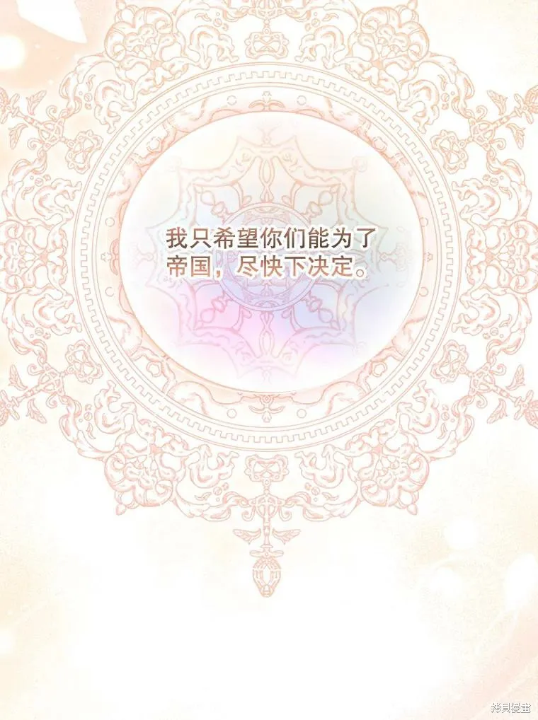 第73话 第102页