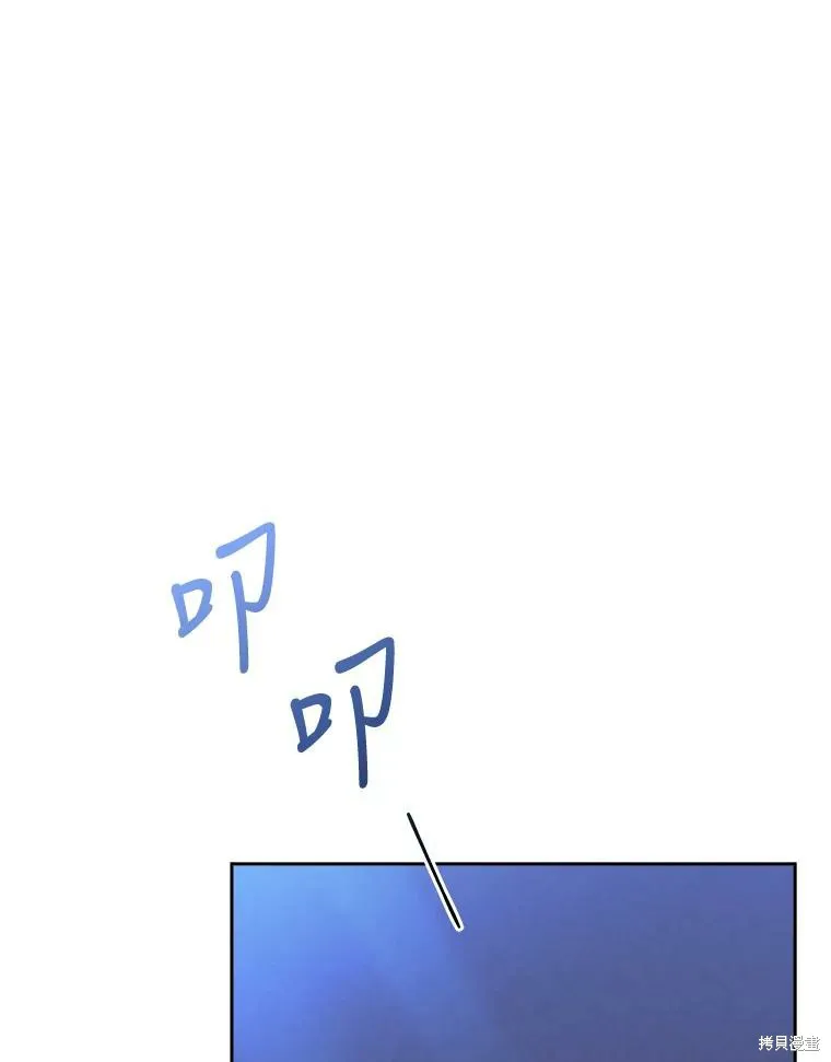 第73话 第111页