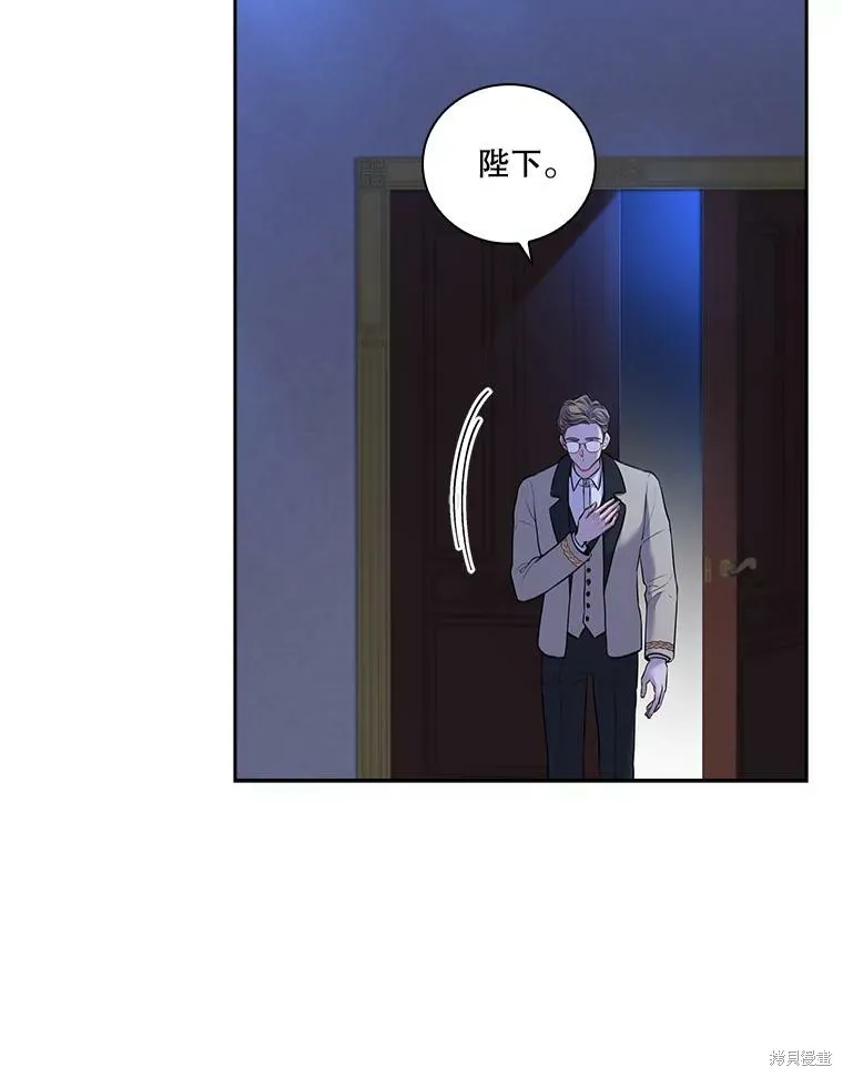 第73话 第112页