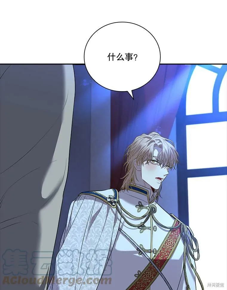 第73话 第113页