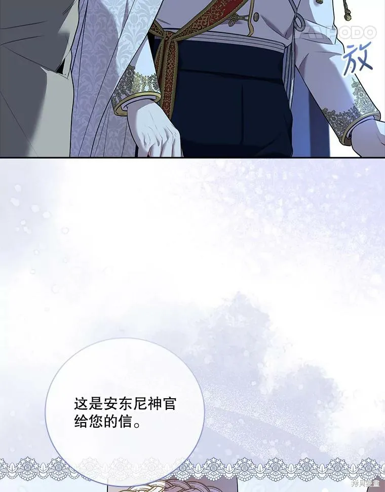 第73话 第114页