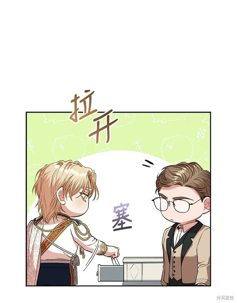 第73话 第118页