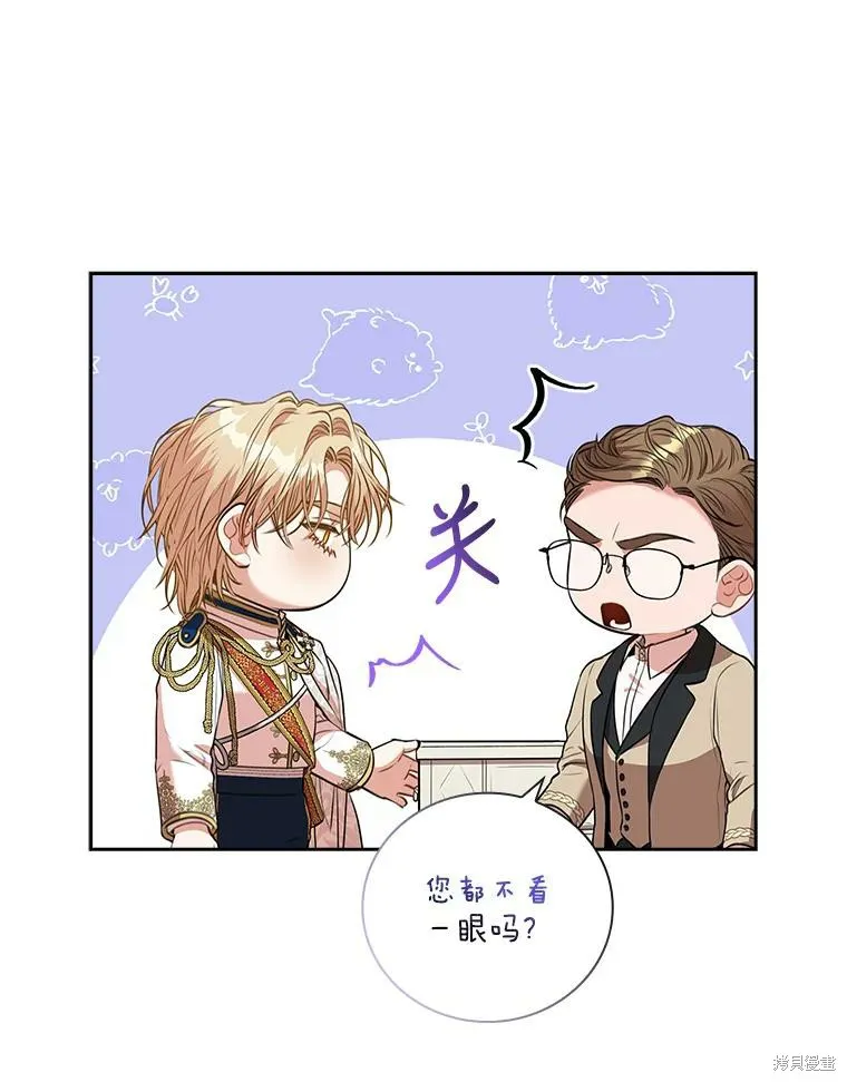 第73话 第119页