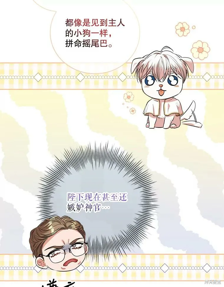 第73话 第122页