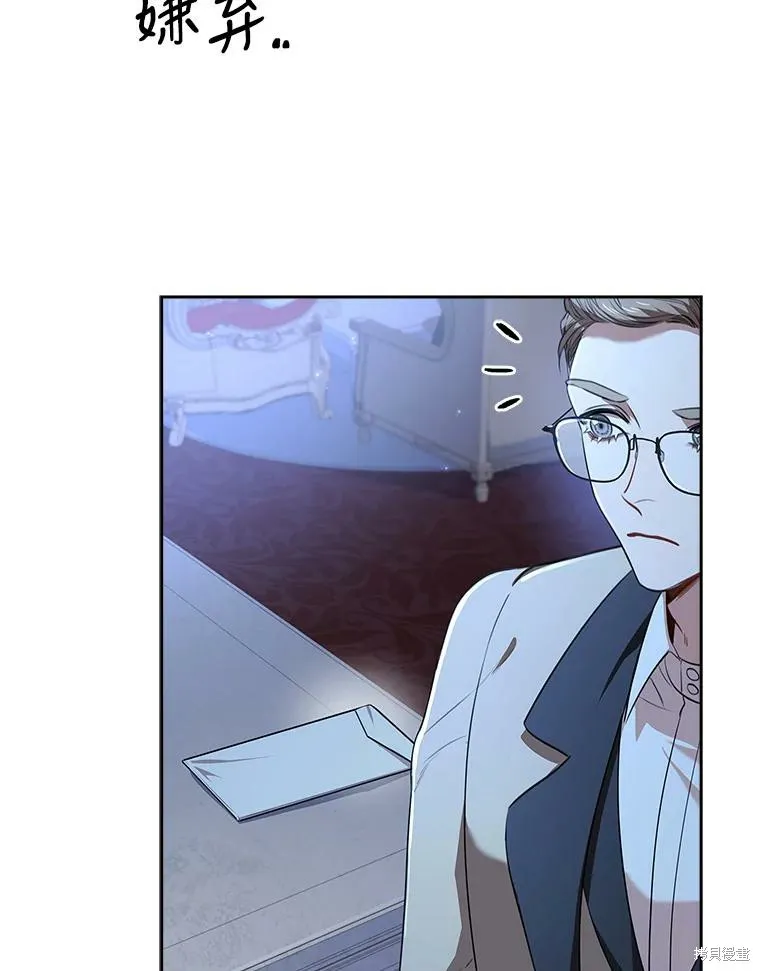 第73话 第123页