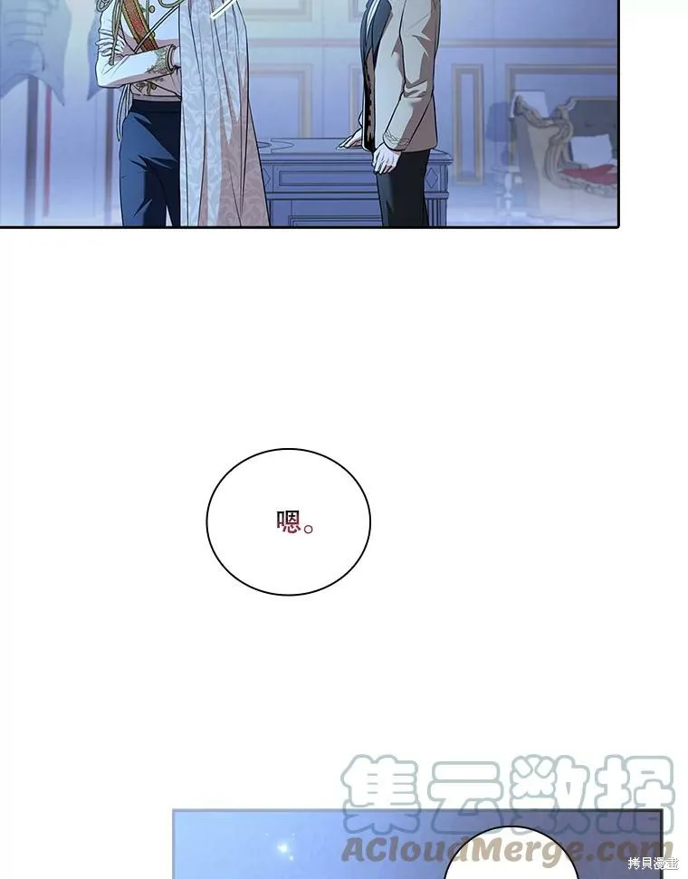 第73话 第125页