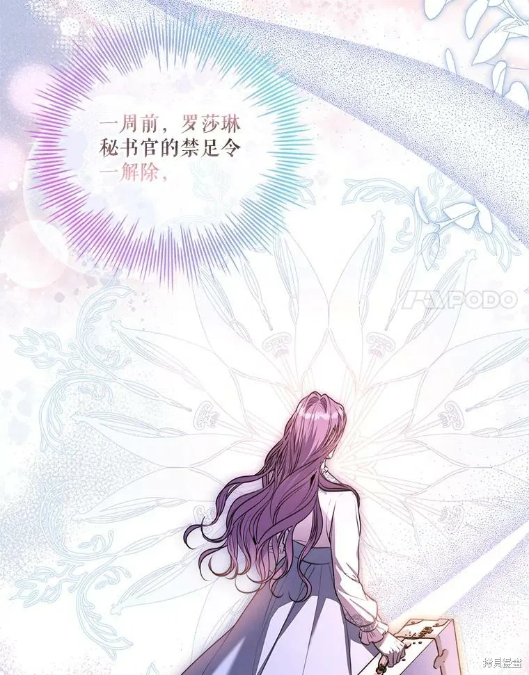 第73话 第127页