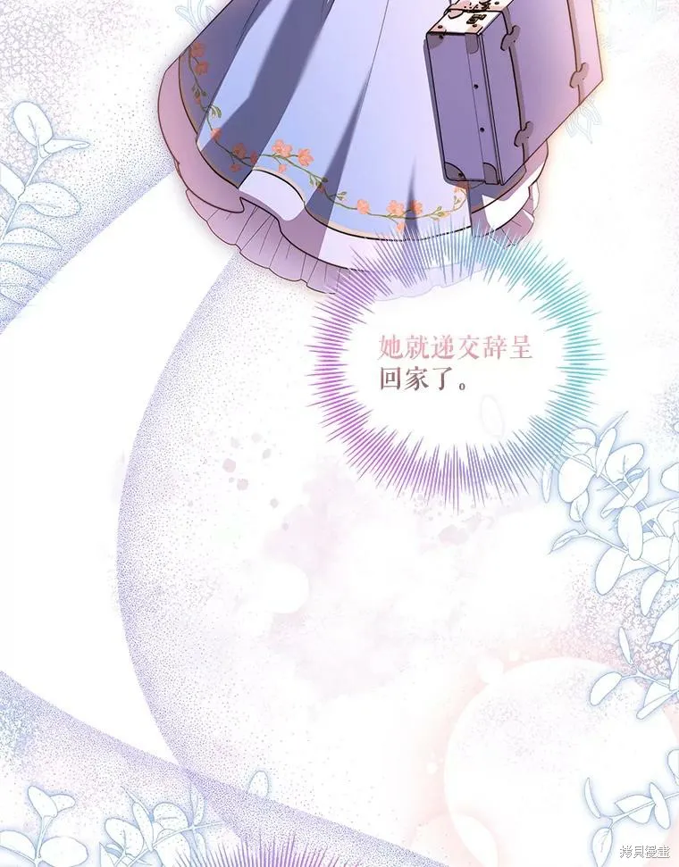 第73话 第128页