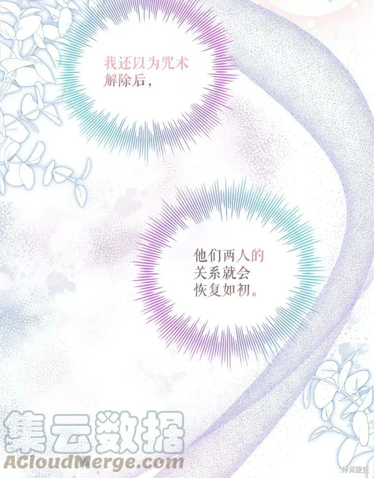 第73话 第129页