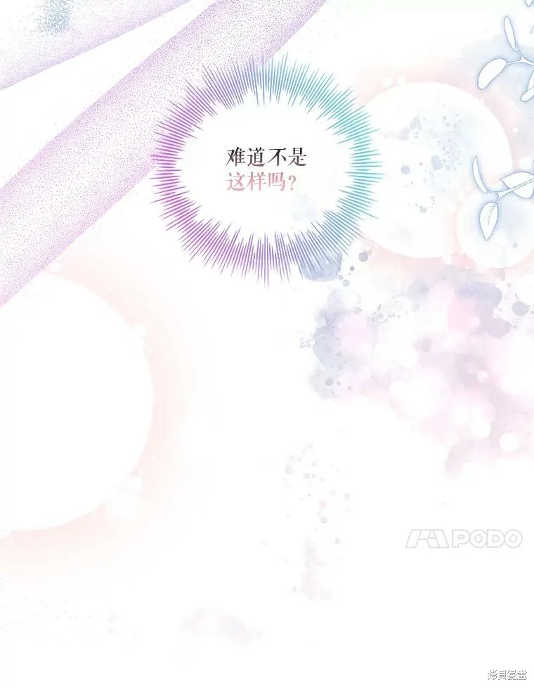 第73话 第130页