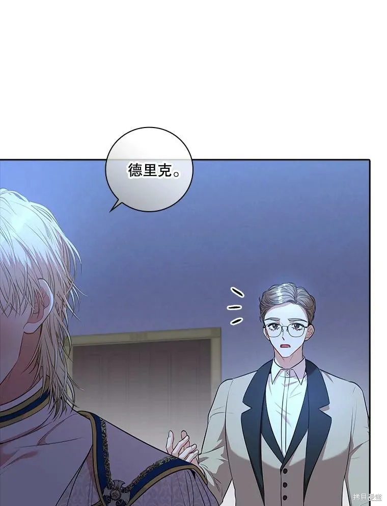 第73话 第131页