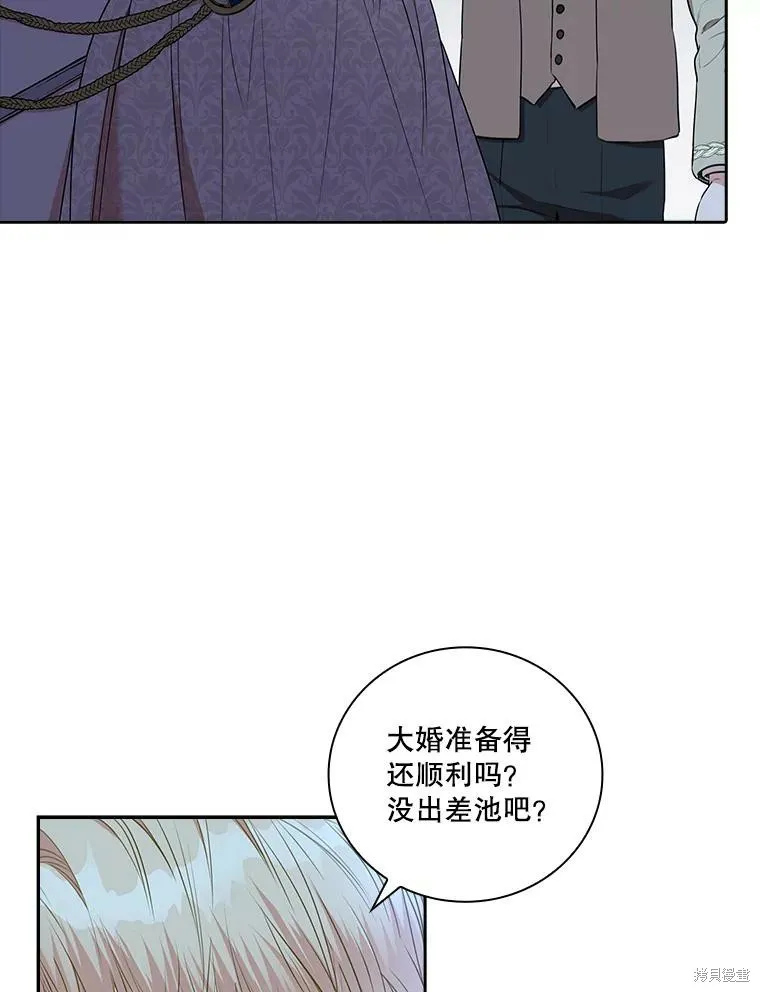 第73话 第132页