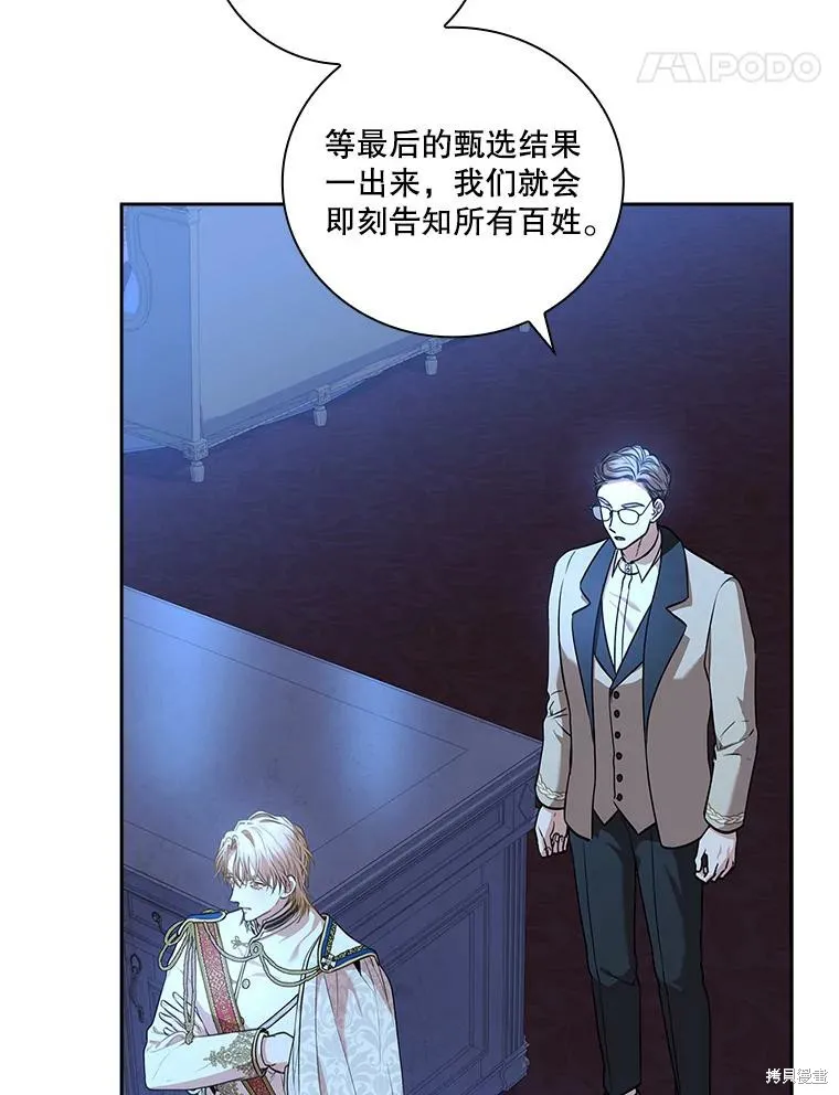 第73话 第134页