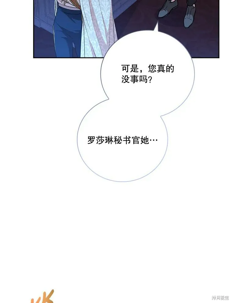 第73话 第135页