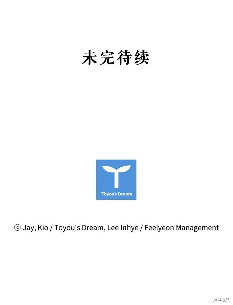 第73话 第141页