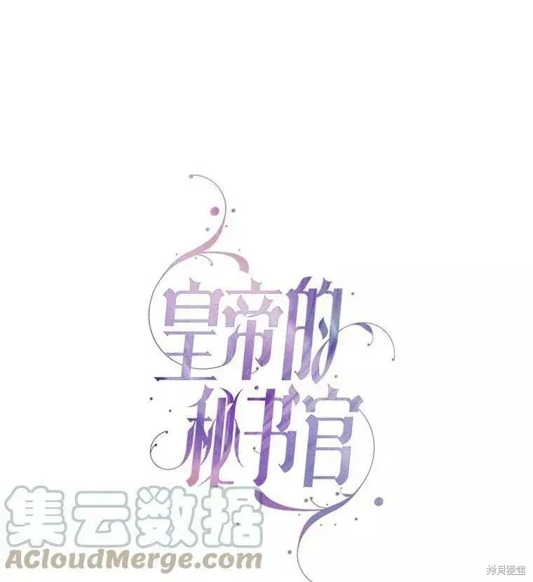 第72话 第1页