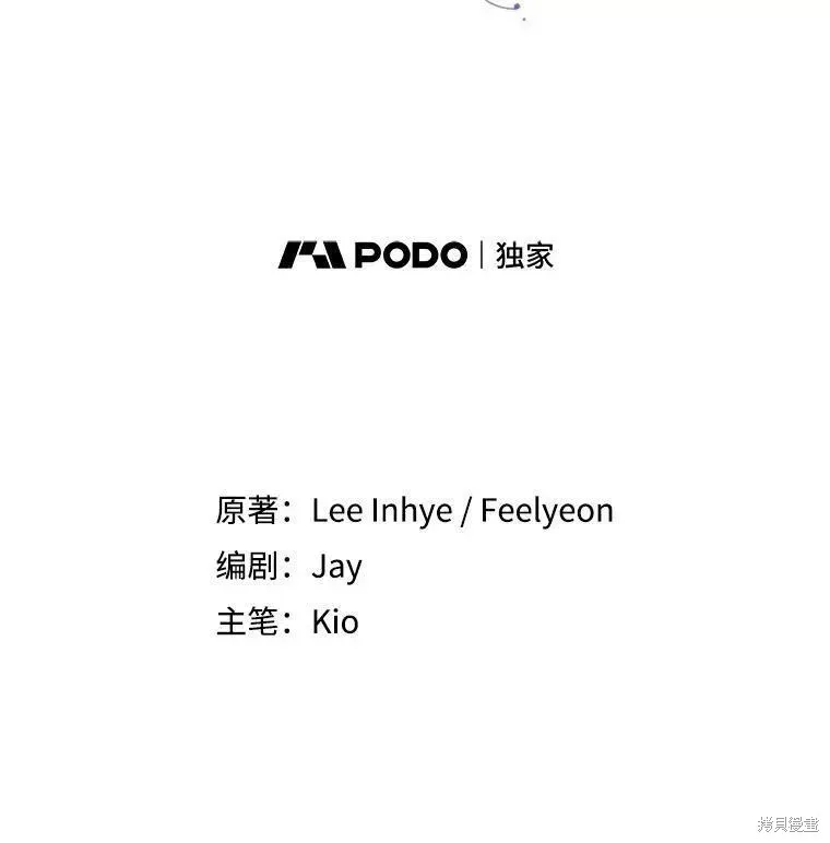第72话 第2页