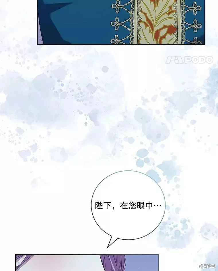 第72话 第8页