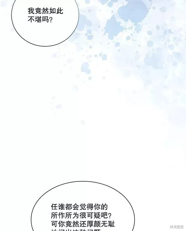 第72话 第10页