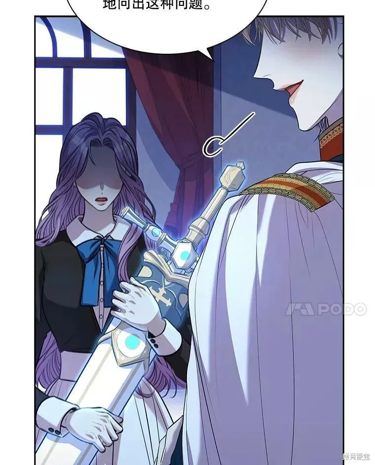 第72话 第11页