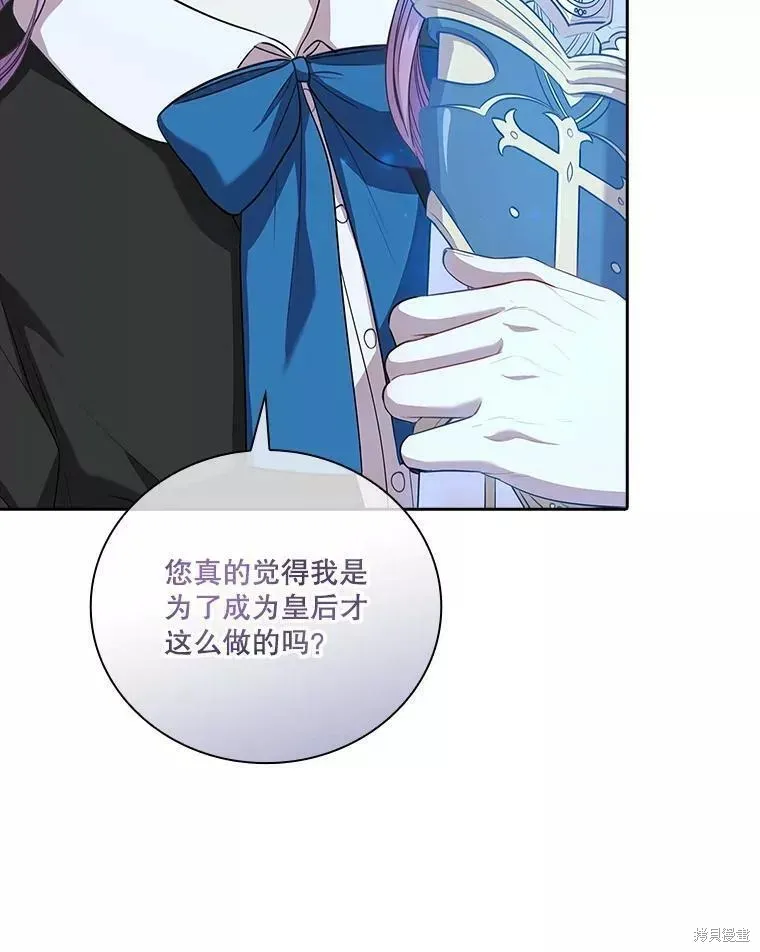 第72话 第14页