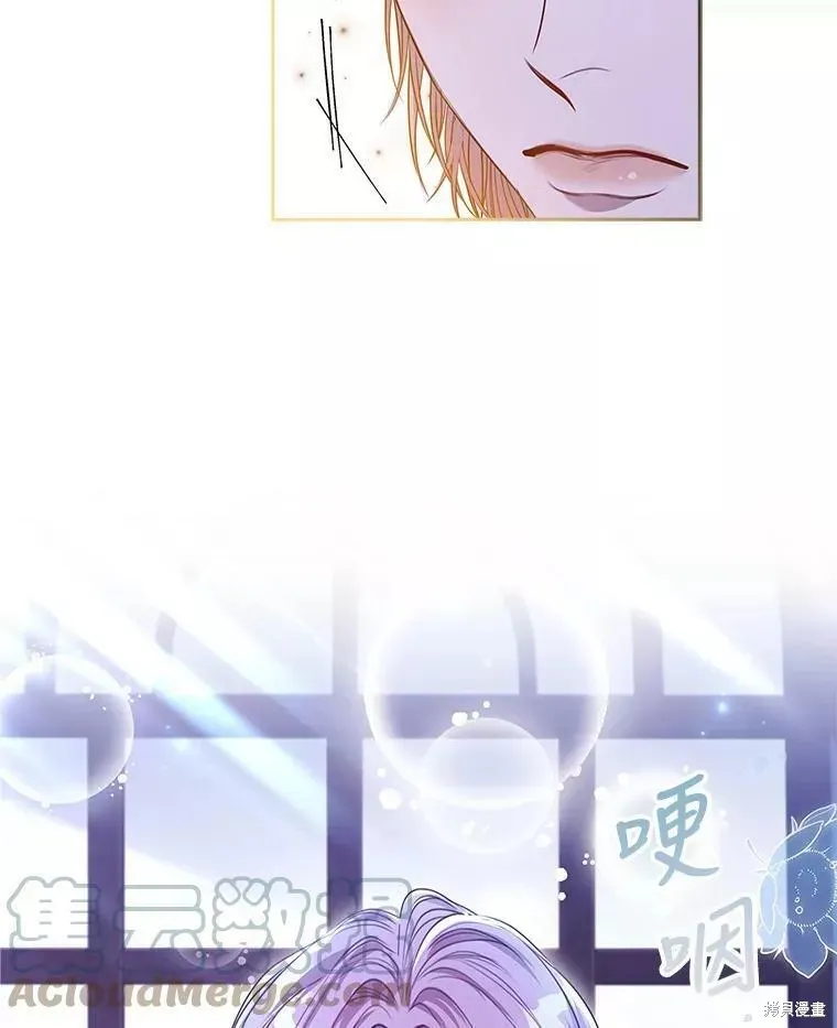 第72话 第17页