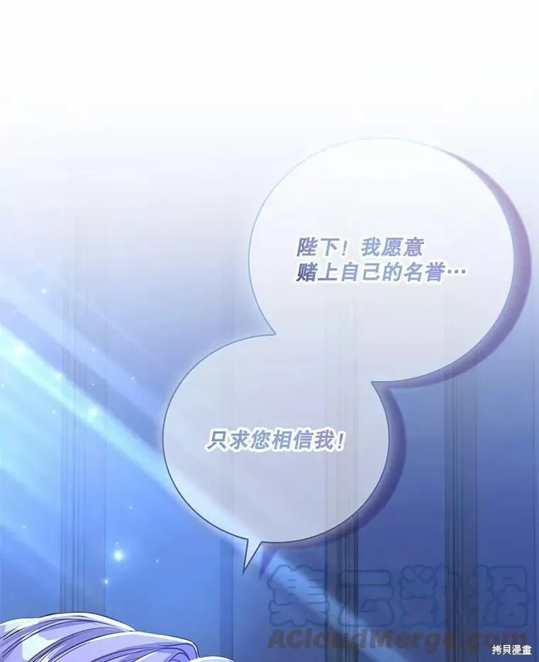 第72话 第21页