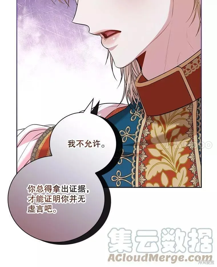 第72话 第25页