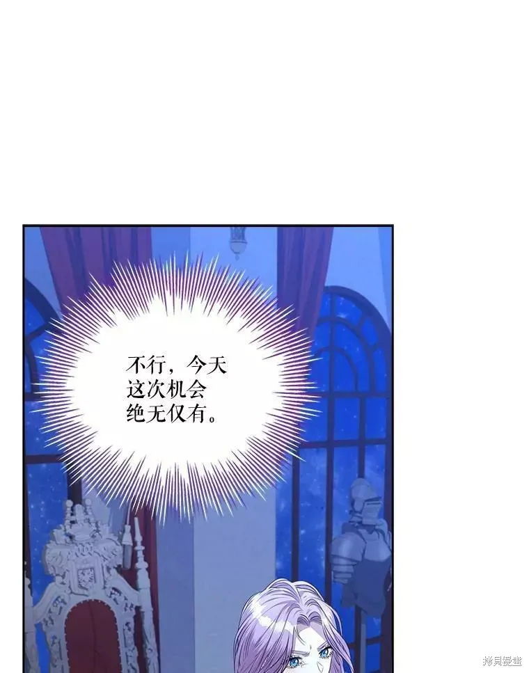 第72话 第26页