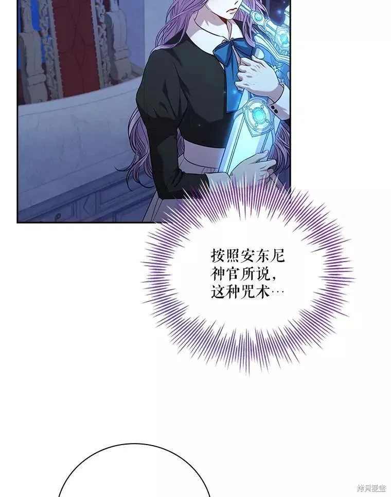 第72话 第27页