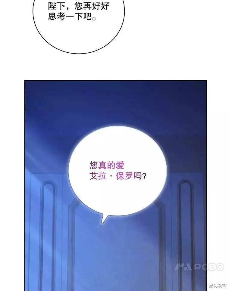 第72话 第28页