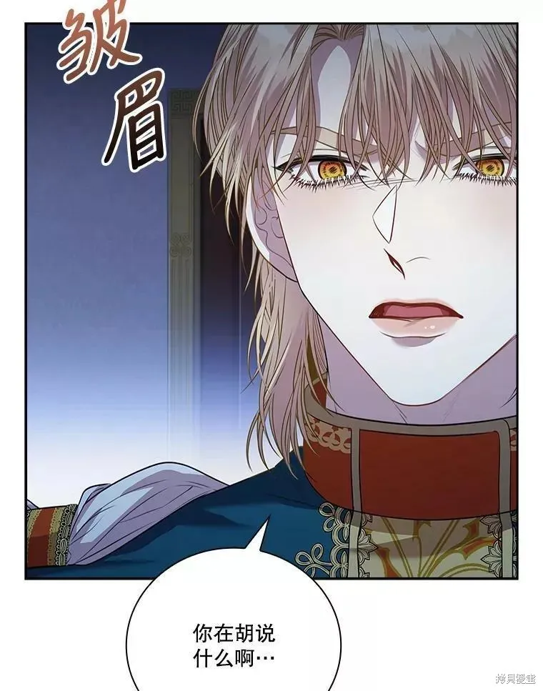 第72话 第30页